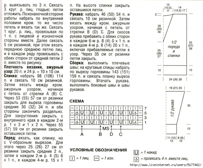 5177462_4862 (700x580, 331Kb)