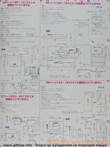 commtaoboo-taoboo7com-0057 (383x512, 152Kb)