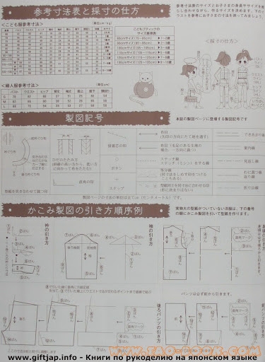 obookcommt-t2obookcom-0072 (375x512, 136Kb)