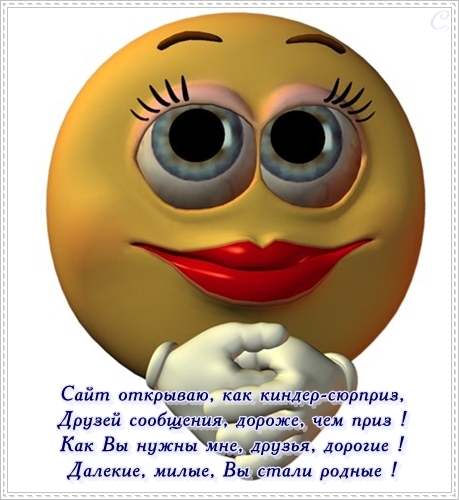 http://img0.liveinternet.ru/images/attach/c/10/110/146/110146284_Vsem_prikolno.jpg