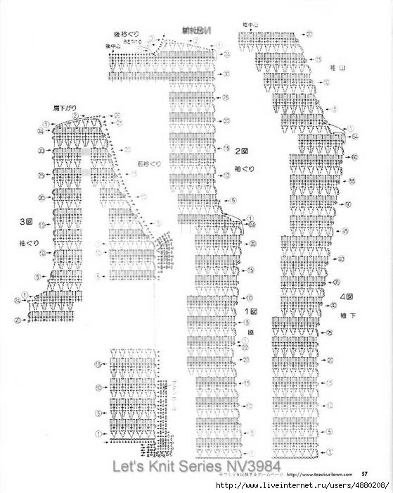 Let's Knit Series NV3984_Page057 (559x700, 218Kb)