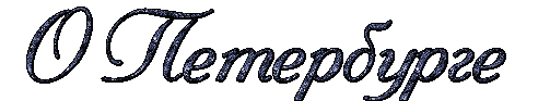 z53046392947f8 (503x93, 27Kb)