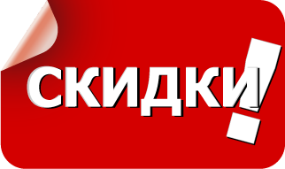 4645991_sale (322x191, 12Kb)