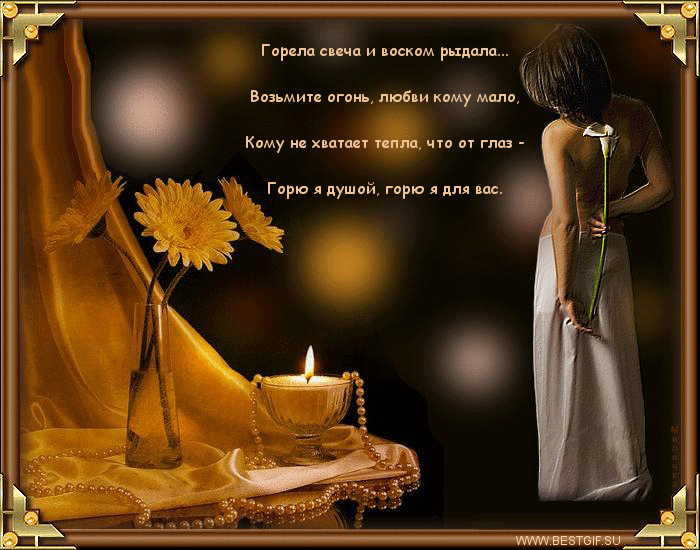 3821971_svecha (700x550, 297Kb)