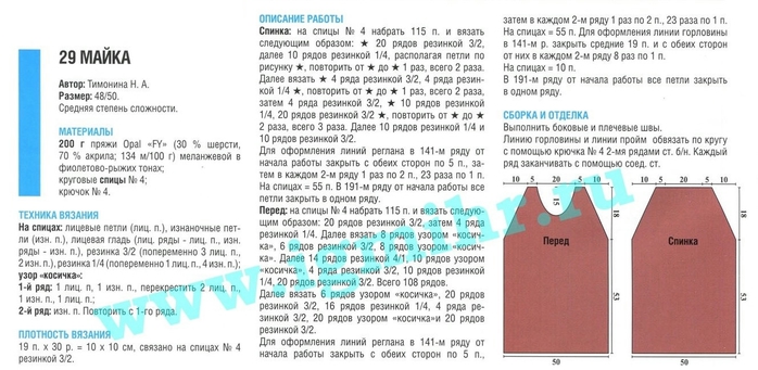 40-1 (700x341, 169Kb)