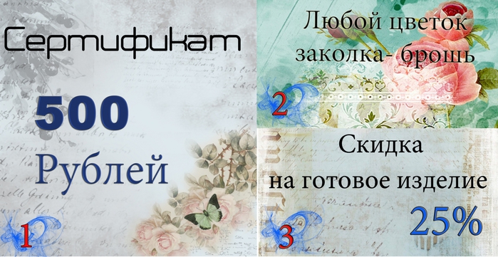 4757949_P2040006 (700x361, 222Kb)