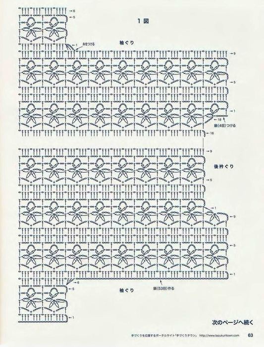 3 (533x700, 104Kb)