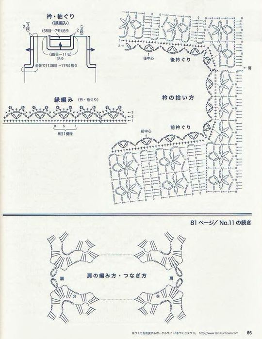 5 (540x700, 66Kb)