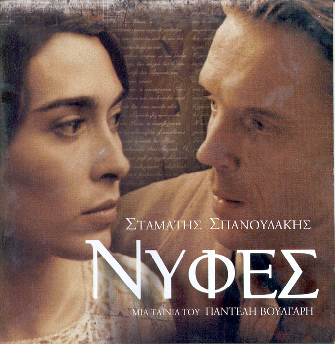 676813_spanyfrm7 (681x700, 937Kb)