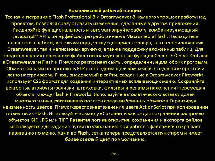 3 (700x525, 566Kb)