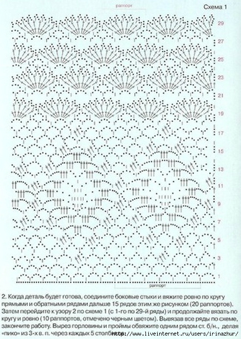 топ крючком 4 (492x693, 290Kb)