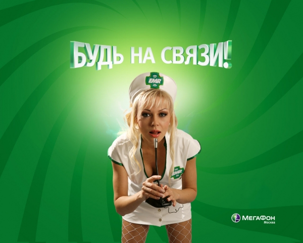 2757491_meg (600x480, 146Kb)