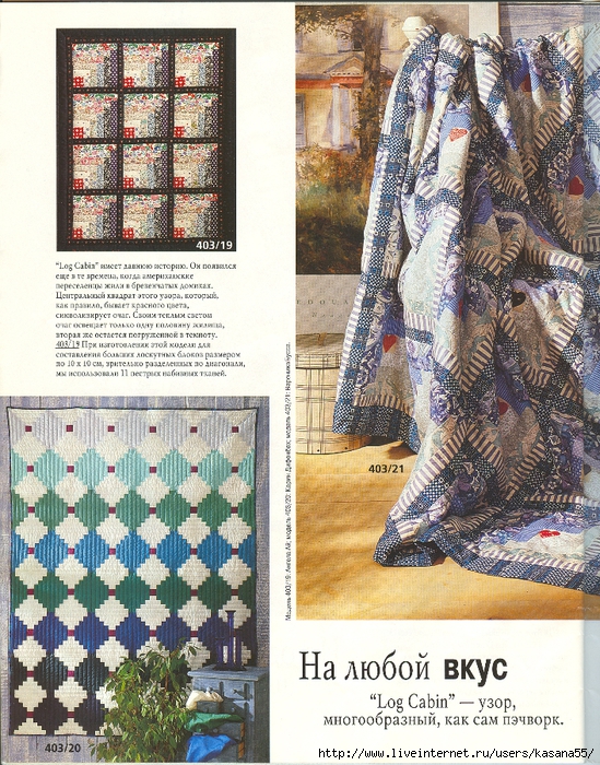BURDA SPECIAL ПЭЧВОРК ВСЕ ЖУРНАЛЫ СКАЧАТЬ БЕСПЛАТНО BURDA SPECIAL ПЭЧВОРК ВСЕ ЖУРНАЛЫ СКАЧАТЬ БЕСПЛАТНО