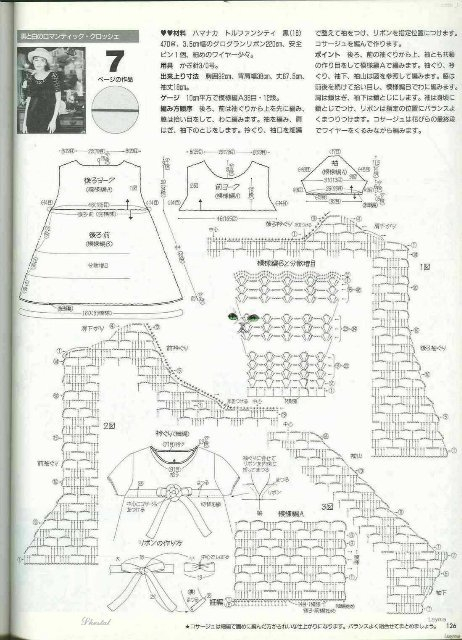 1 (462x640, 213Kb)