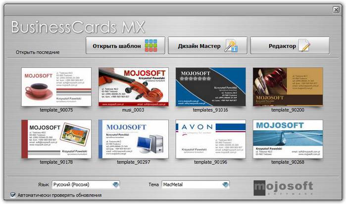 BusinessCards MX2 (700x412, 47Kb)