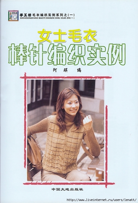 folder (476x700, 261Kb)