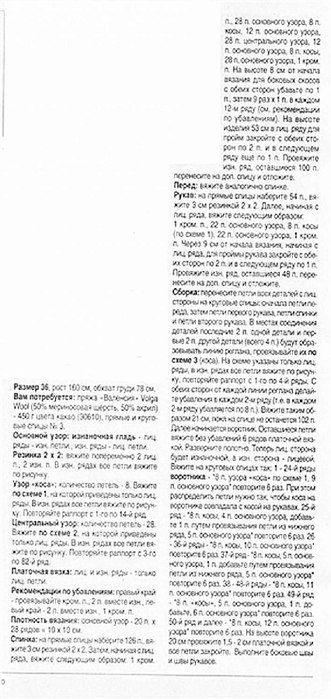 22 (331x699, 155Kb)