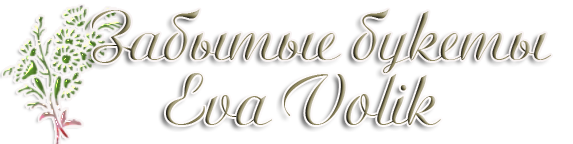 3166706_3456_1_ (573x144, 90Kb)/3166706_34544 (573x144, 89Kb)