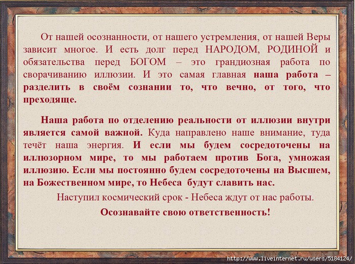 Внимание было направлено на. Куда направлено наше внимание туда и течет энергия. Куда направлено внимание туда течёт энергия. Куда направлено внимание туда течёт энергия картинка. Куда направлено внимание туда течёт энергия картинка с цветами.