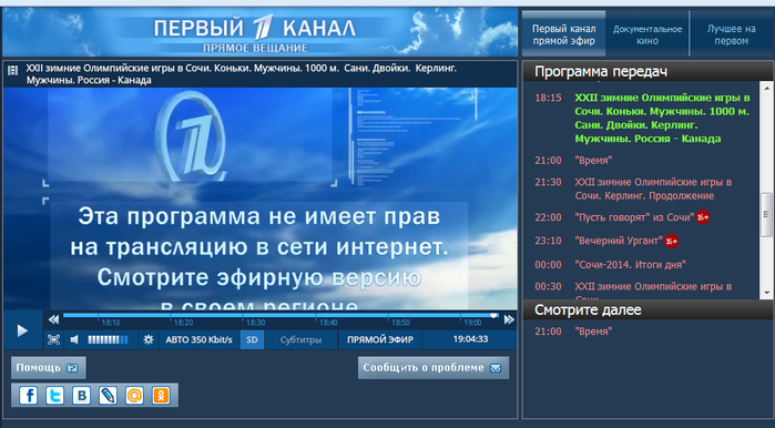 836192_1tvru (700x386, 254Kb)