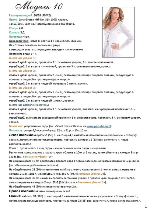 0_5c298_ab0f02e5_XL (493x700, 216Kb)