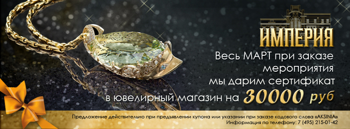 5539753_AKSINIA (700x259, 211Kb)