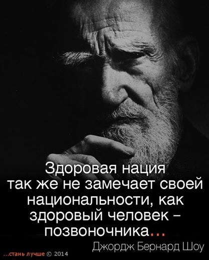 DZHORDZH_BERNARD_SHOU (417x519, 35Kb)