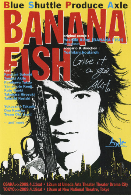 3816928_BananaFish (430x640, 91Kb)