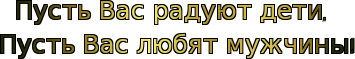 cooltext1463225653 (355x59, 14Kb)