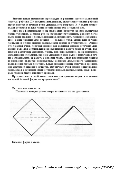 Тематические выставки/ подарки к празднику