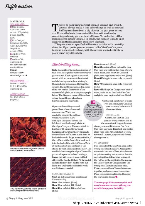 Simply Knitting 2012-06_10 (494x700, 247Kb)