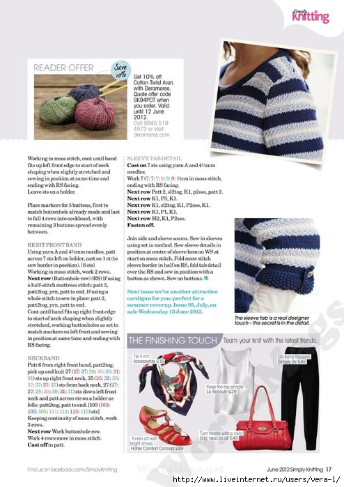 Simply Knitting 2012-06_17 (494x700, 234Kb)