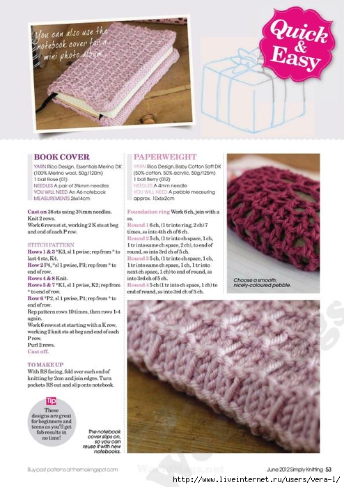 Simply Knitting 2012-06_53 (494x700, 245Kb)