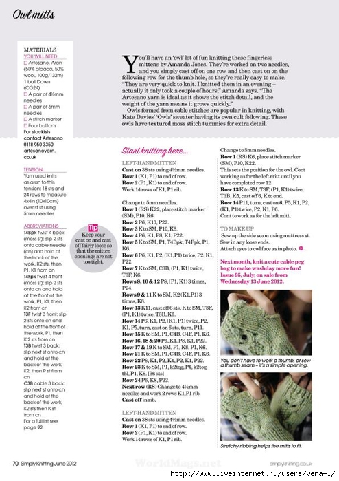 Simply Knitting 2012-06_70 (494x700, 220Kb)