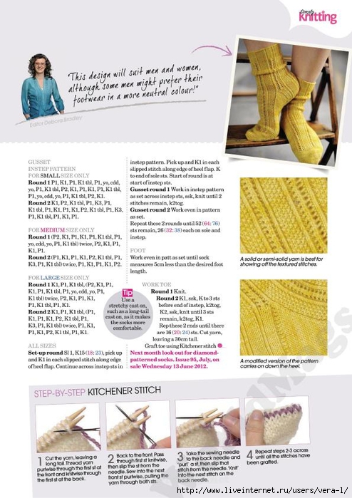 Simply Knitting 2012-06_81 (494x700, 240Kb)