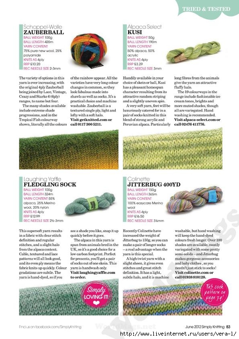 Simply Knitting 2012-06_83 (494x700, 267Kb)