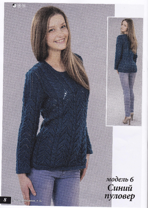 vjazh_sami_105_9 (497x700, 491Kb)
