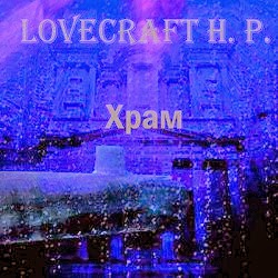 2920236_hram (250x250, 26Kb)