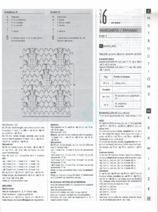 5 (523x700, 281Kb)