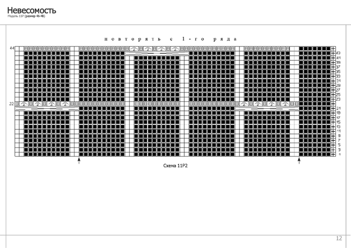 26-7 (700x494, 156Kb)