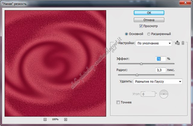 5307782_4f (640x419, 60Kb)