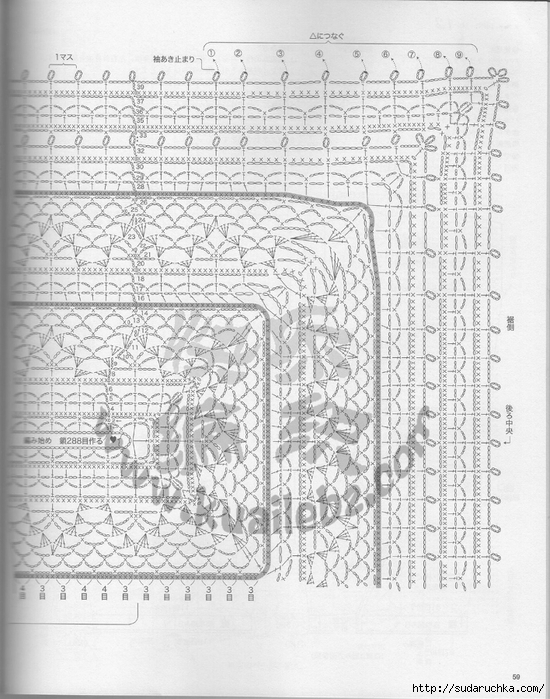 毛线手艺编织应时针织春夏号59 (550x700, 310Kb)