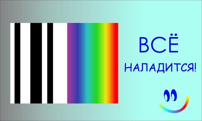 4458603_vse (700x420, 23Kb)