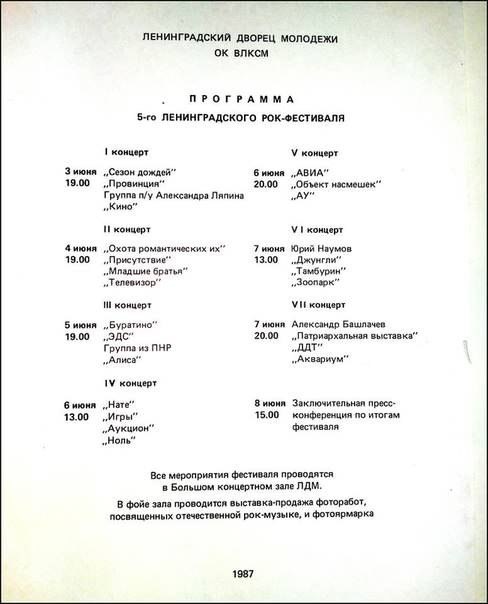 zoJDo9K7ZMY (488x604, 40Kb)