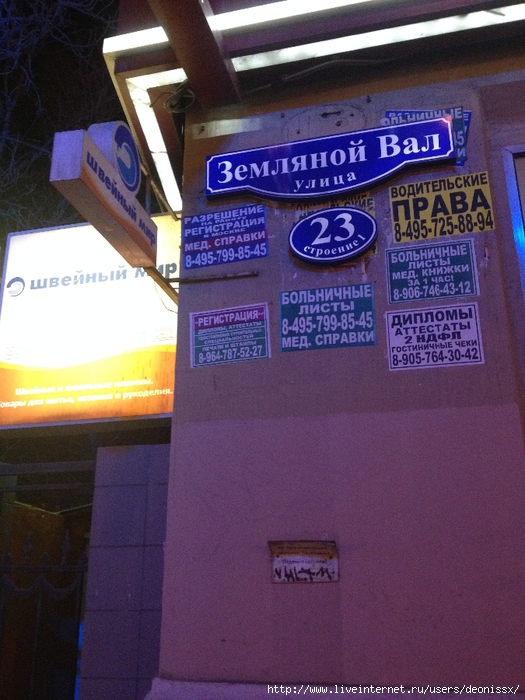 IMG_2148 (525x700, 291Kb)