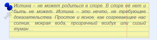 ������ (535x138, 16Kb)