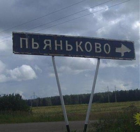 1284310228_54955__2 (450x424, 28Kb)