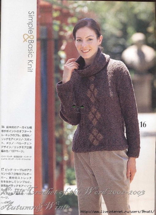 Knit Crochet of the Word 2002-2003 Autumn&Winter 027 (508x700, 319Kb)