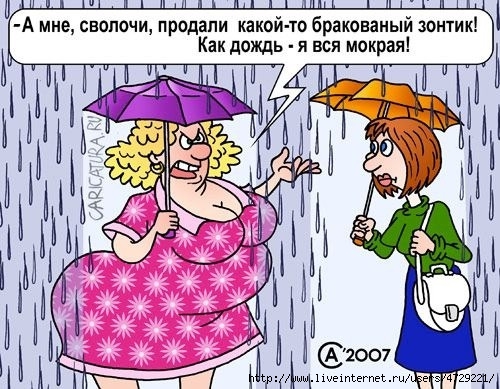 image (500x389, 170Kb)