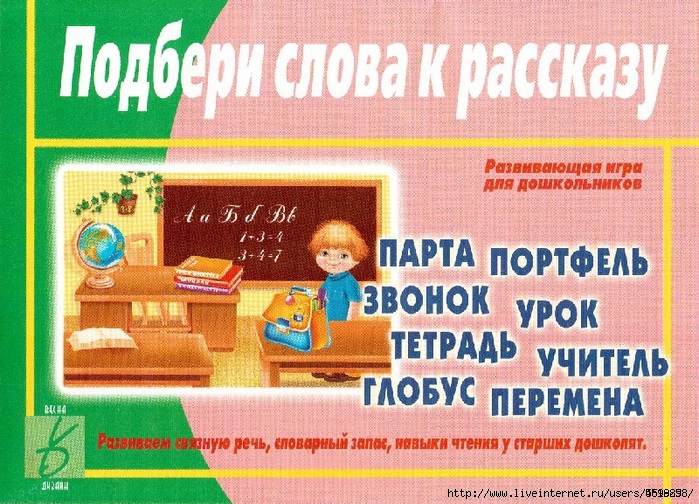 106870037_Risunok__13_ (699x504, 375Kb)